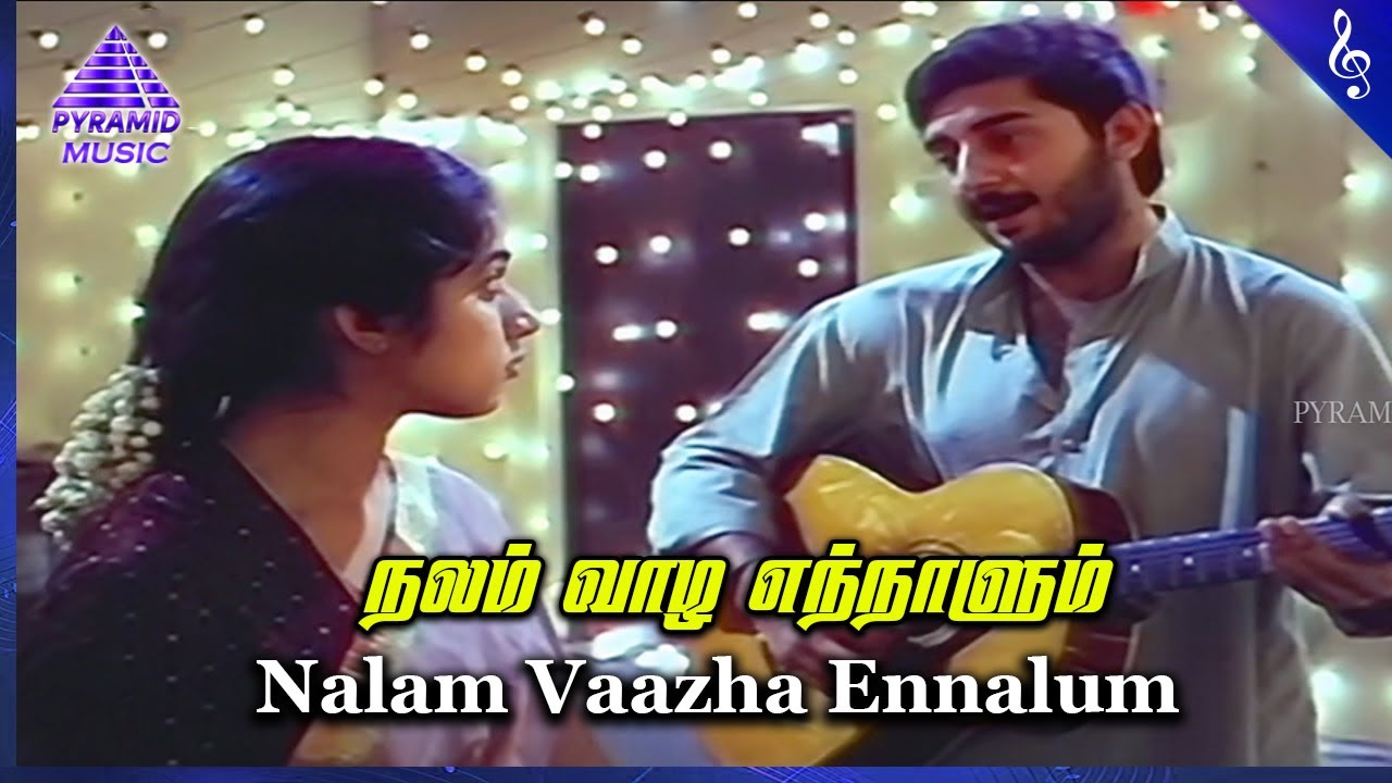Marupadiyum Movie Songs | Nalam Vaazha Video Song | Aravind Swamy | Revathi | Ilaiyaraaja