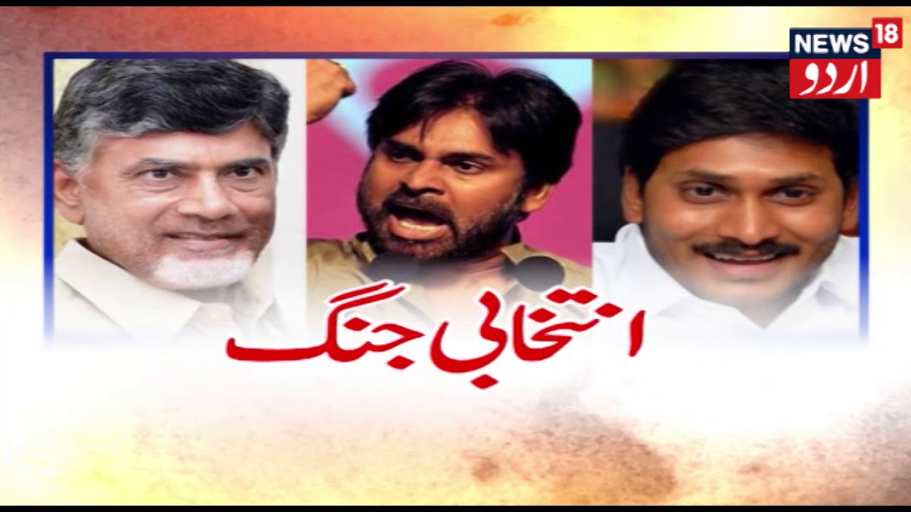 Andhra Pradesh Districts To Go For MLC Polls Today
