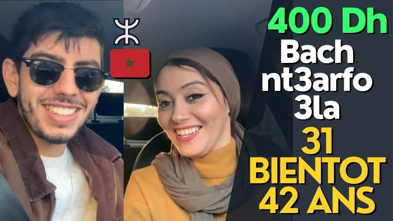 400Dh bach nt3arfo 3la 31 bientôt 42 ans 😂 s tchl7it