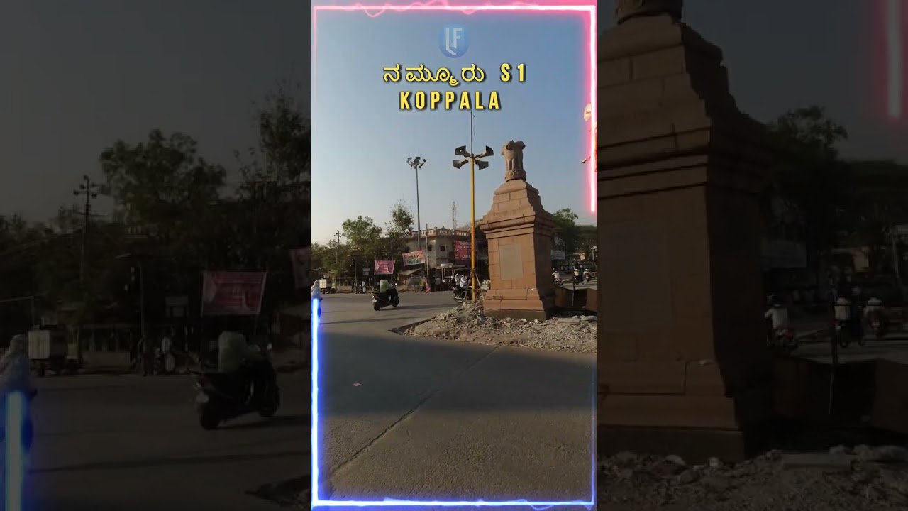 Namma Koppal | Koppal in Motion Shorts