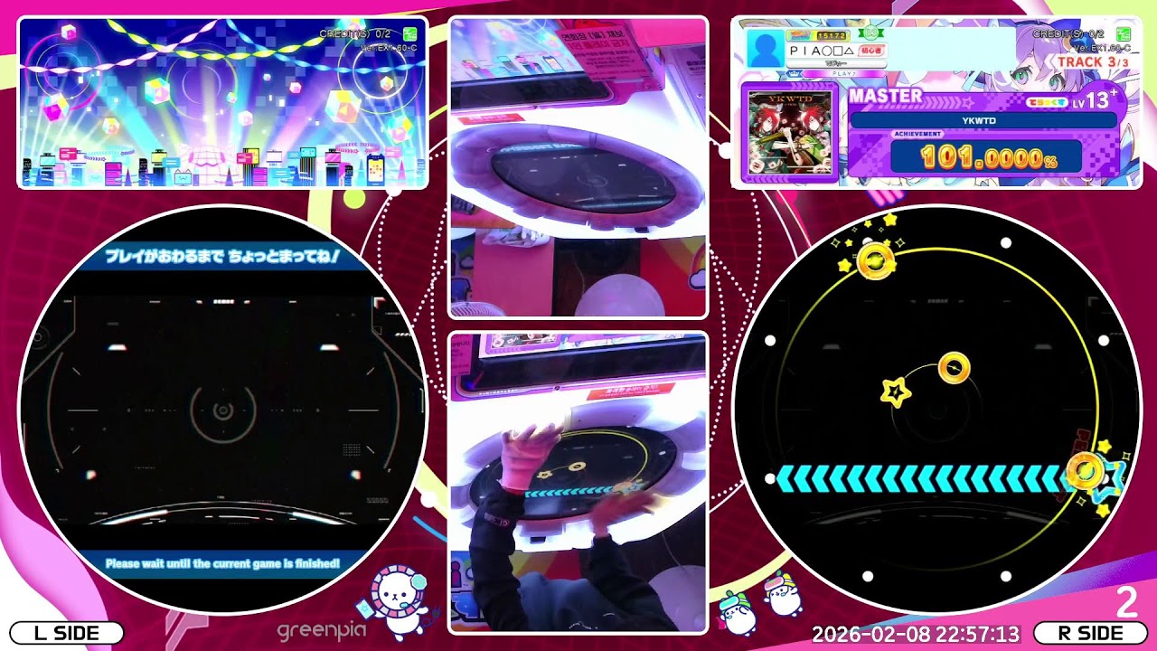 그린피아 마이마이 DX(2) 실시간 스트림 - maimai DX(2) live stream