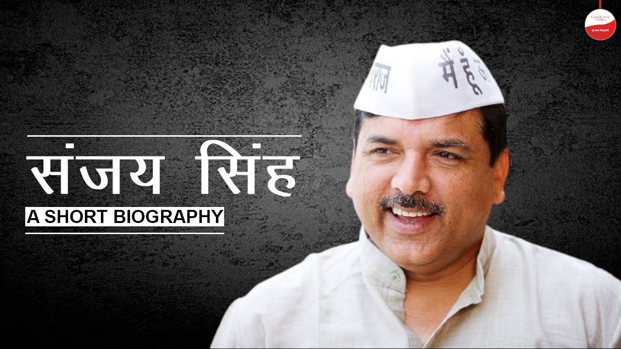 Biography of Sanjay Singh | Aam Aadmi Party