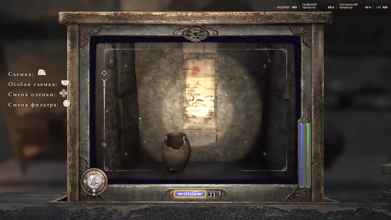 NA IGRE Fatal Frame 2 Remake Final
