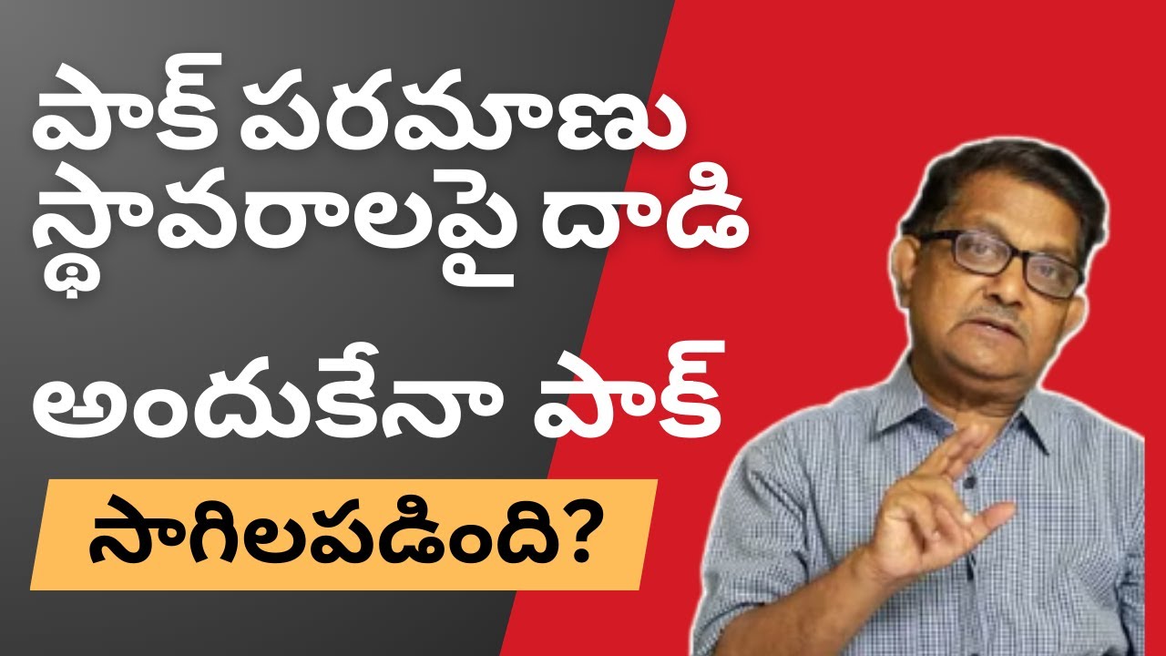 India, Pakistan DGMOs To Meet On May 12? | Raka Lokam | K R Sudhakar Rao