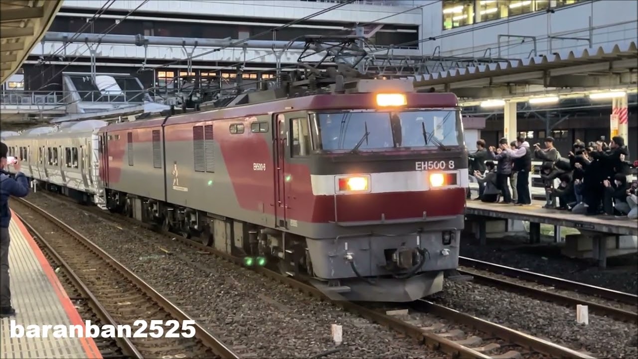 EH500-8号機＋阿武隈急行 AB900系AB-9編成＋AB-8編成 J-TREC横浜出場甲種が大宮駅に到着～発車 2026.3.16