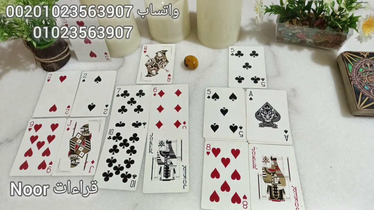 العلاقات الثلاثية ونهاية صادمة للطرف الثالث