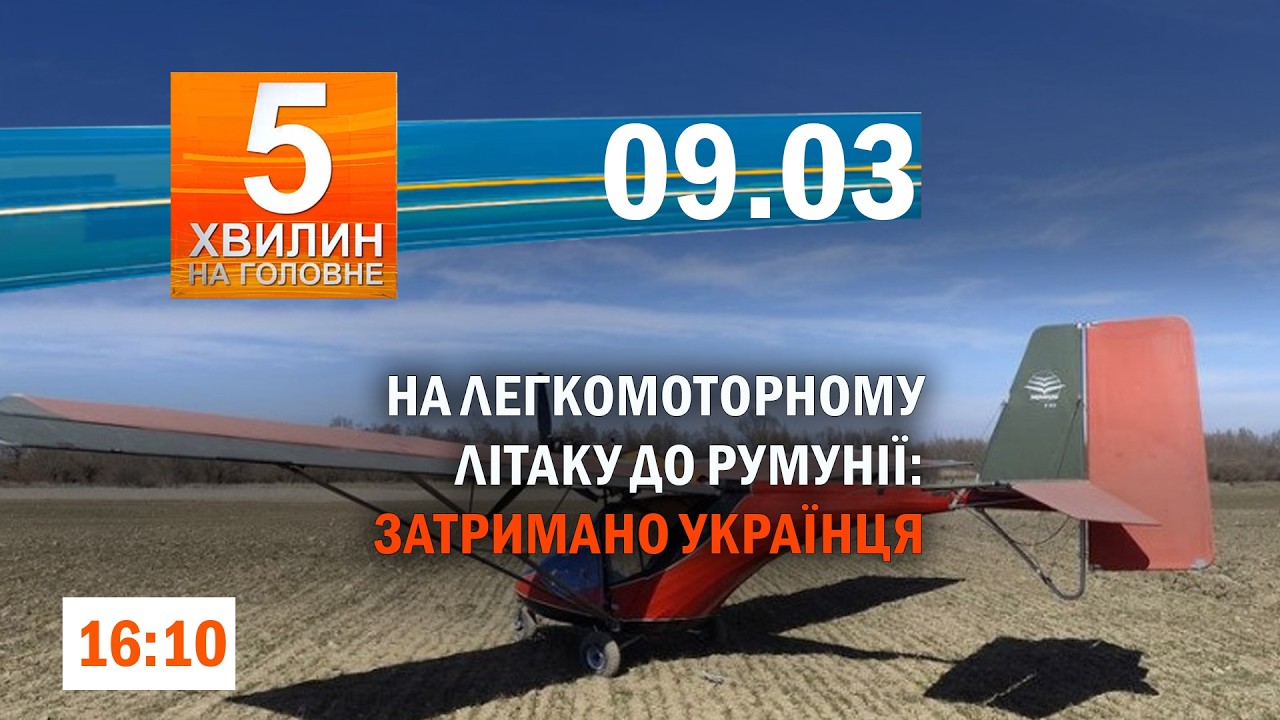 Нелегальна нафтобаза/Дружина подала до суду аби її чоловіка військовослужбовця визнали померлим