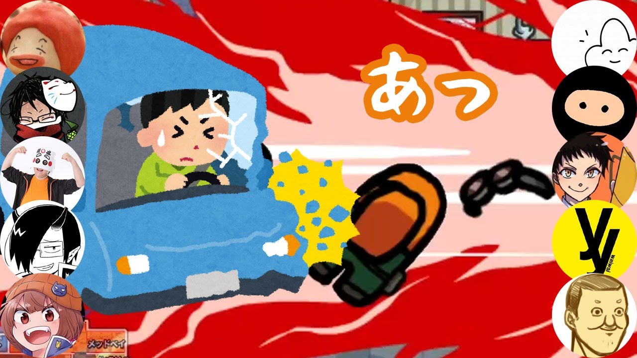 俺を信じろ！（いい声で）【Among Us】