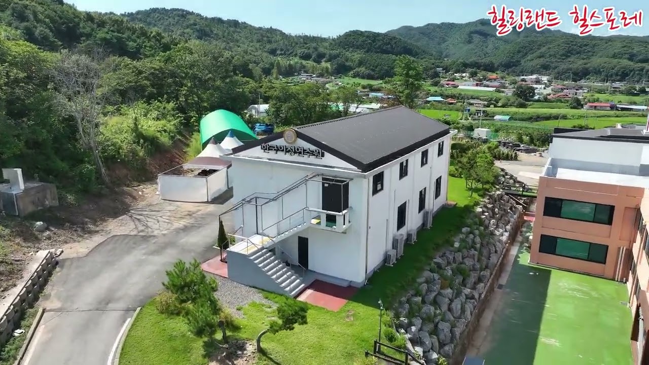 힐링랜드 힐스포레 2025년 8월 22일 비행