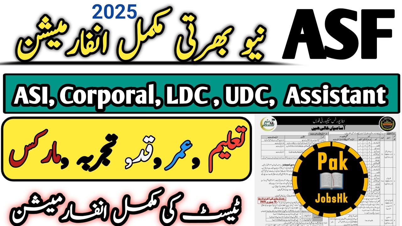 ASF New Jobs 2025 online apply || Asf test preparation 2025 || Asf jobs update 2025