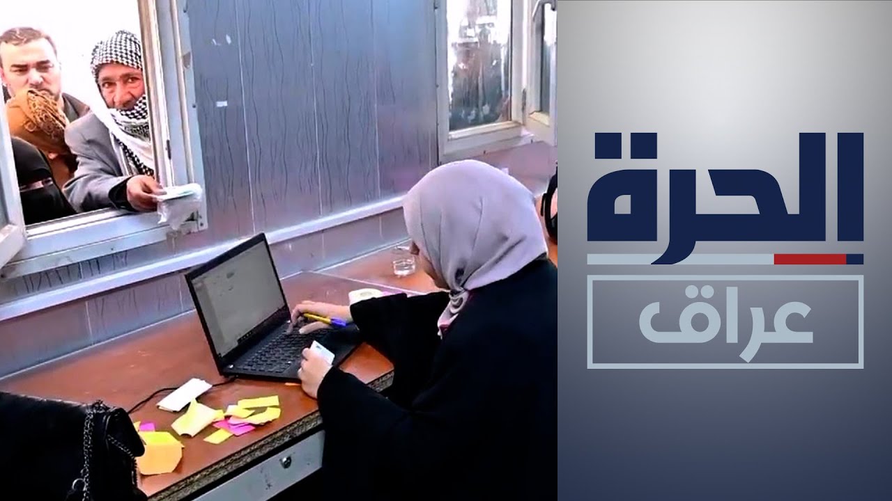 البطاقة التموينية.. إلكترونيا