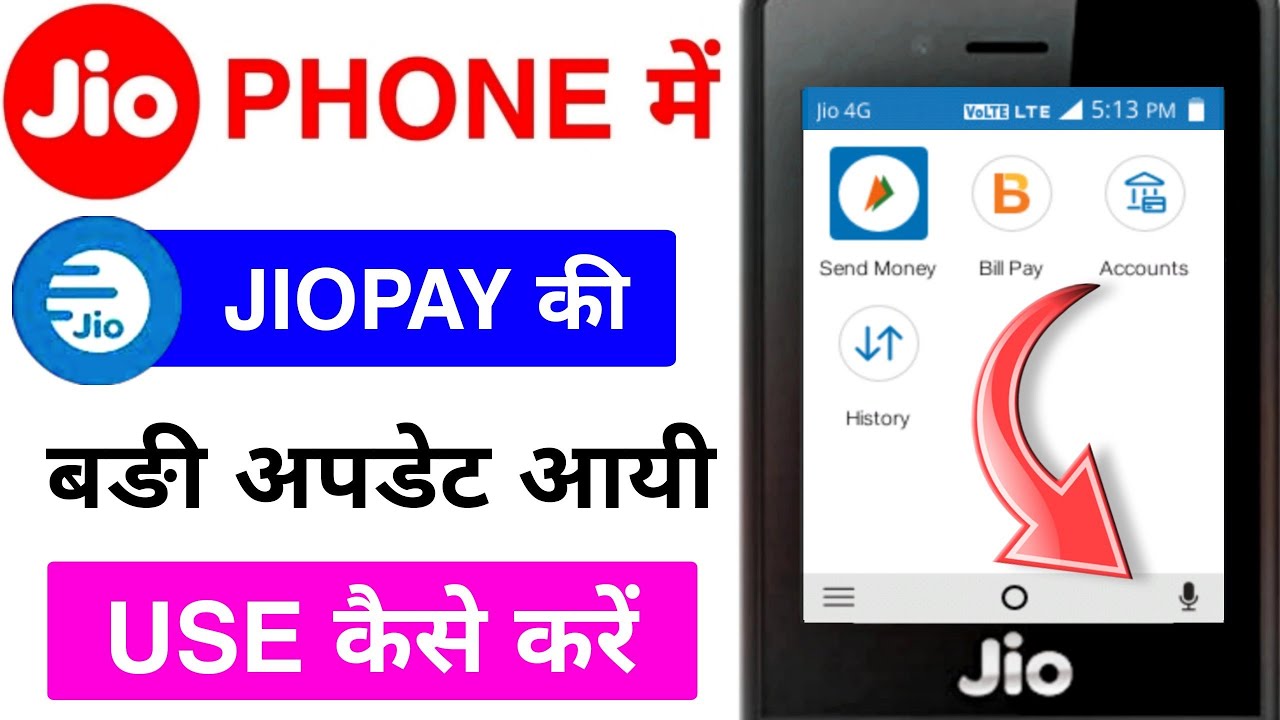 🔥JIO PHONE JIOPAY UPI BIG NEW UPDATE🔥