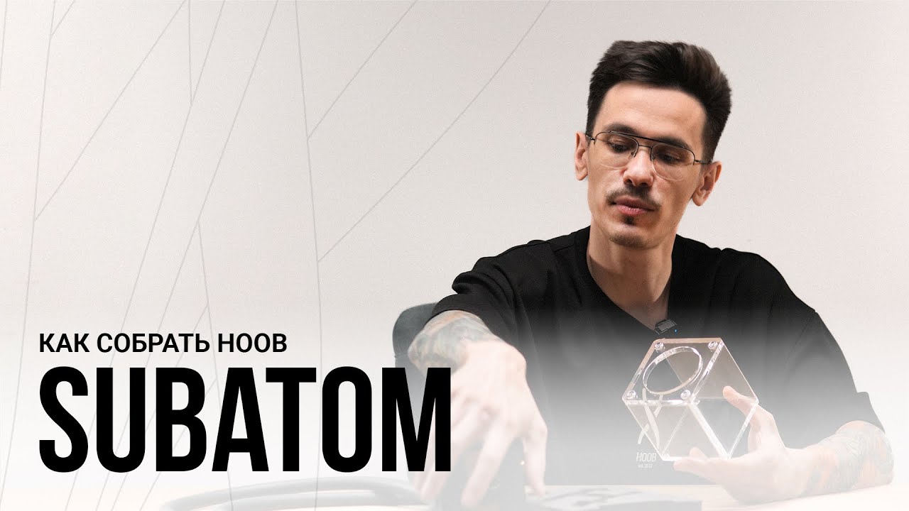 HOOB SUBATOM: как собрать кальян