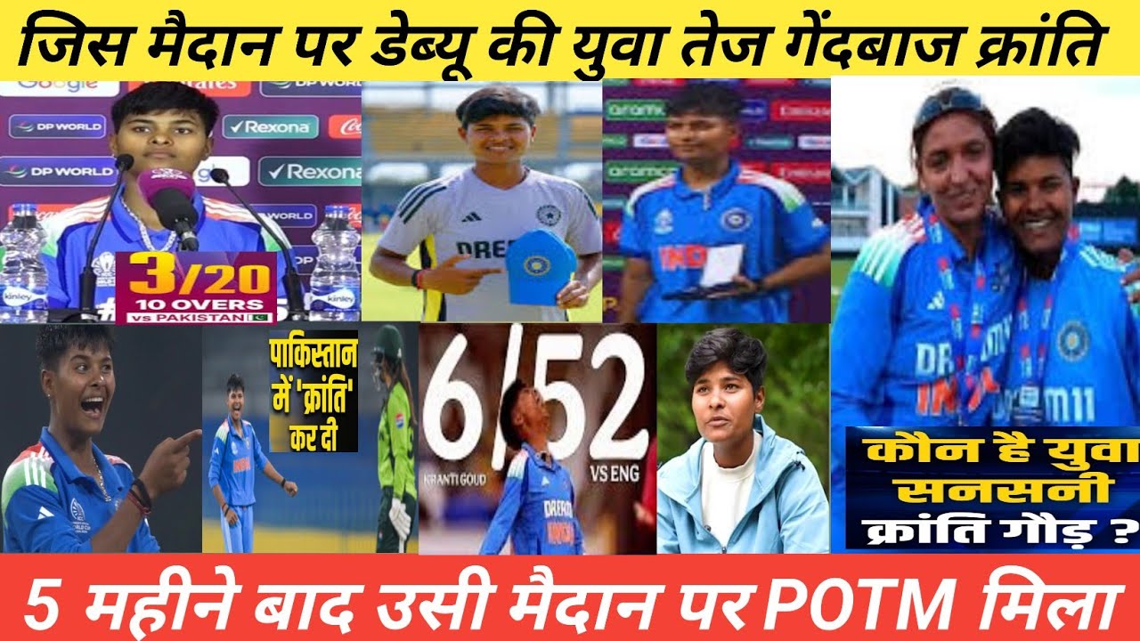Kranti Goud Performance Against Pakistan in Women's World Cup 2025 | INDW vs PAKW 6th Match Live