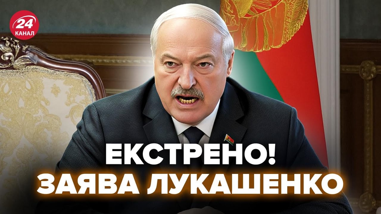 ⚡Лукашенко ПОДНЯЛ ВОЙСКА! Отдал НЕМЕДЛЕННЫЙ ПРИКАЗ армии. Готовит НАПАДЕНИЕ? Слушайте, ЧТО НАЧАЛОСЬ