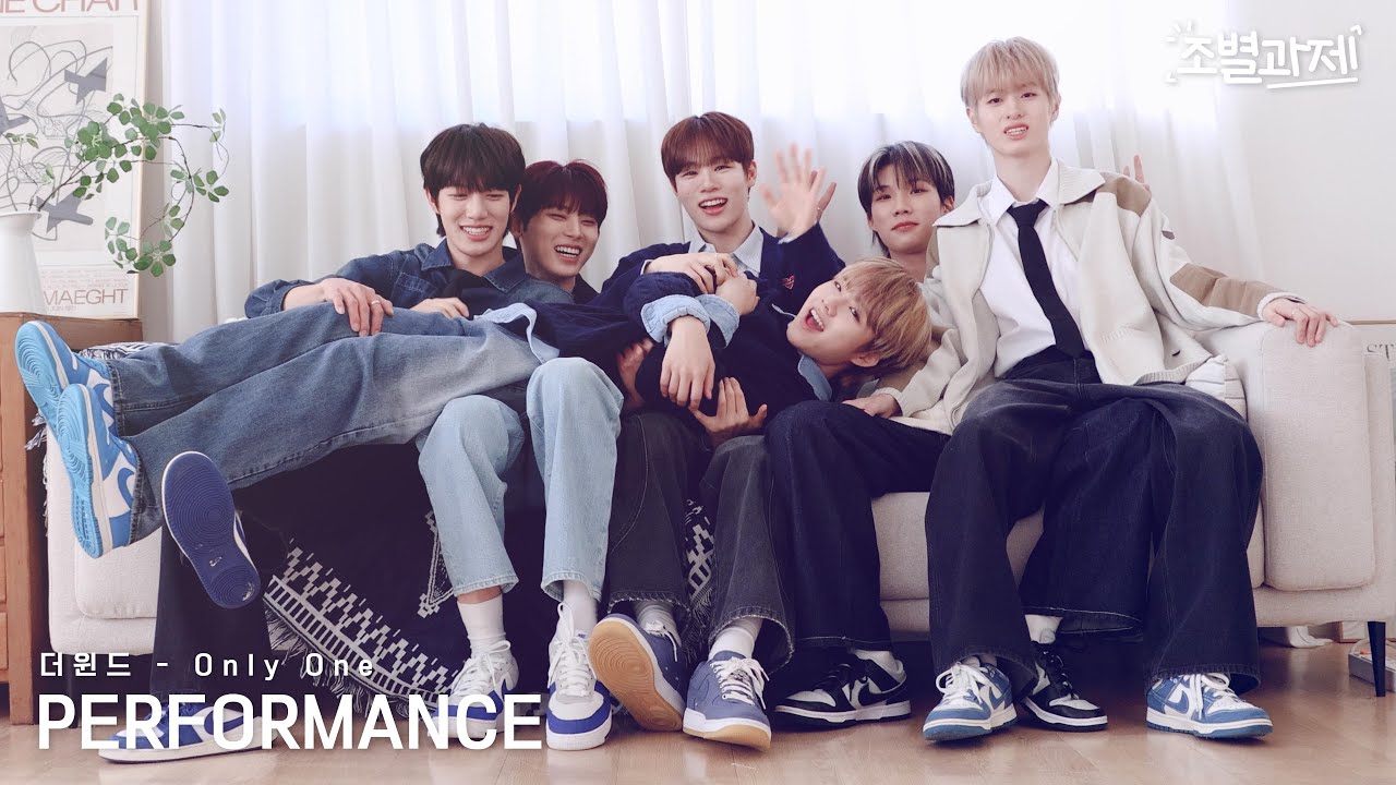 [4K] 온리원조 조별과제 제출합니다. (원곡 : 더윈드 - Only One) #조별과제 #더윈드 #Onlyone