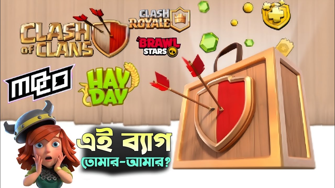 Supercell Store Pass! 🎉 [বাংলা] | Royal Champion Skin Update in Clash of Clans