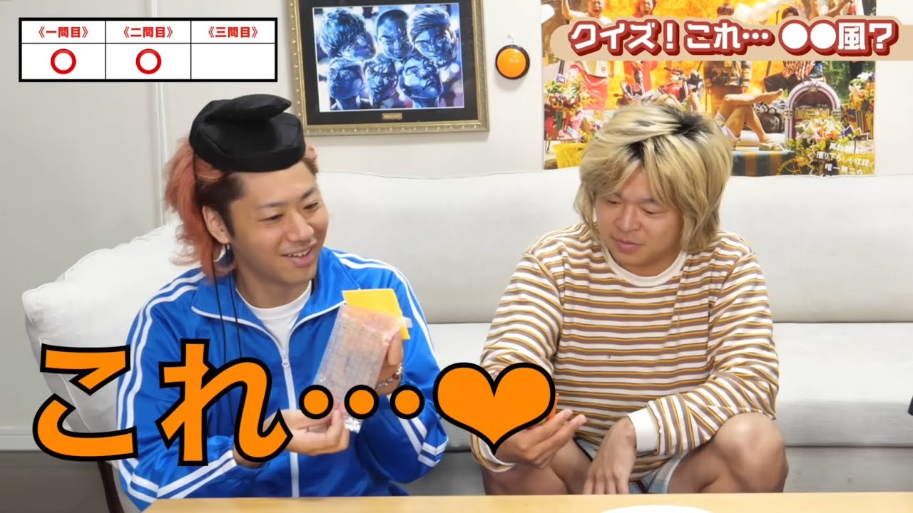 【クソガキ(26)】愛おしすぎるてつや集１【東海オンエア】