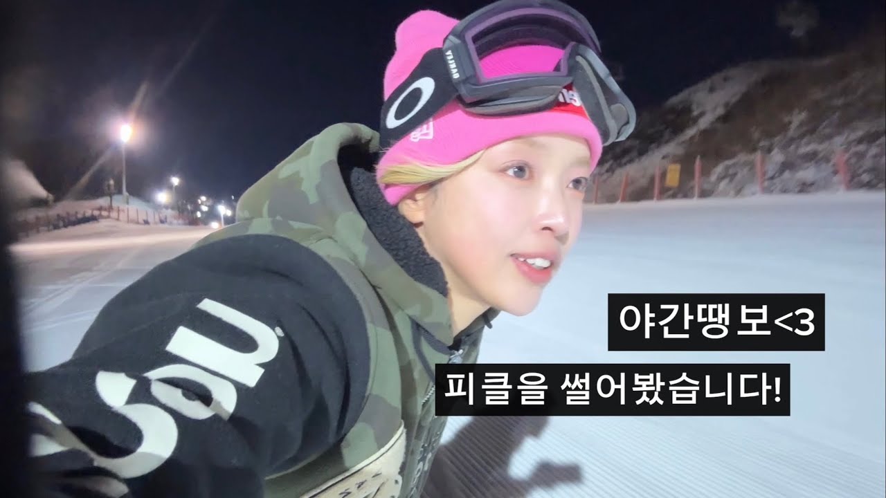 야간 땡보 현실… 피클 썰어봤습니다  | 성장 VLOG 20