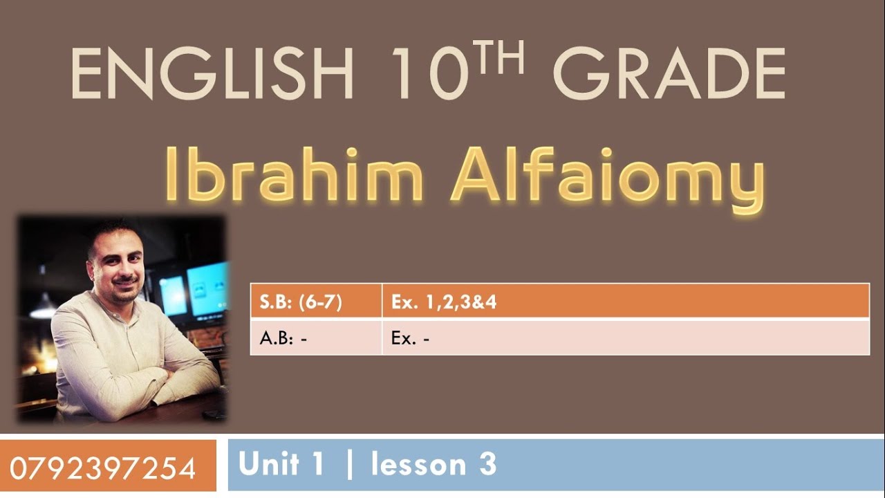 3| اللغة الإنجليزية الصف العاشر | Module 1 Lesson 3