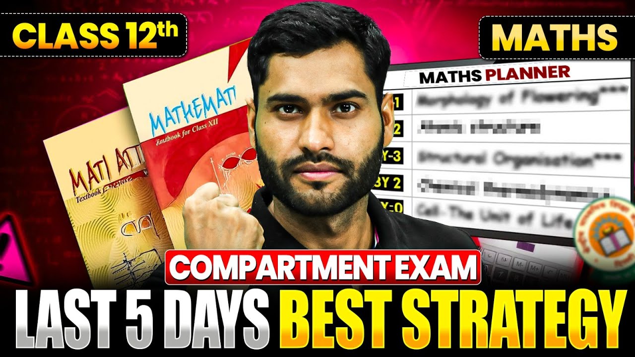 How to Pass Maths Compartment Exam Class 12 | Phadu Strategy for 5 Days Compartment Exam 2025 🔥