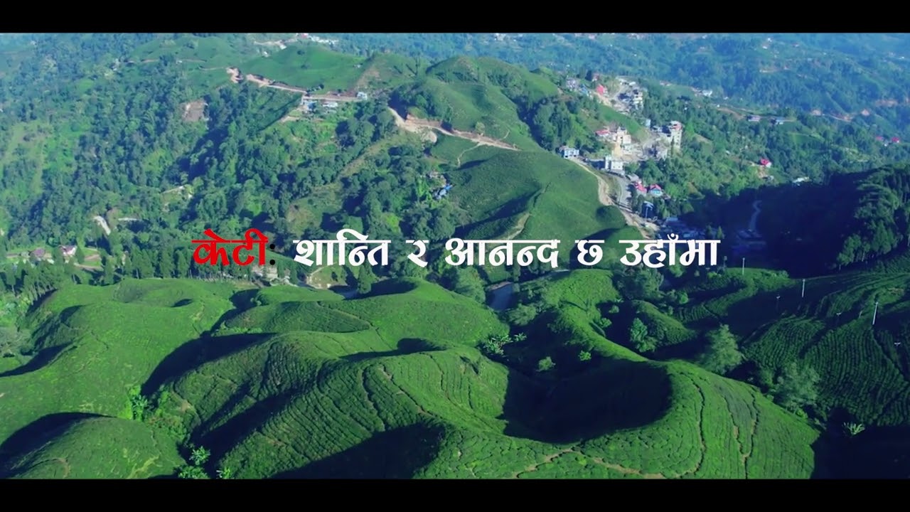Hey Sabai Nepali.Nepali Christian Song.Ekraj Shem Rai/Afrita Khadgi/Balidan Bardan Ghimire 