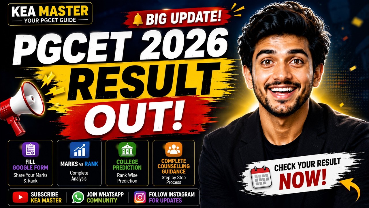 Karnataka PGCET 2026 Result Out 🔥 Check Your Rank, Marks | MBA MCA M.Tech | KEA MASTER