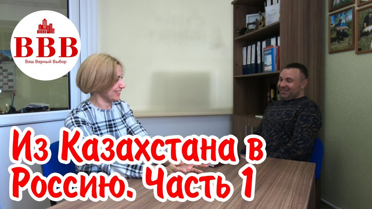 ОТКРОВЕННО О ЛЮДЯХ, ДОРОГАХ И СЛОЖНОСТЯХ ПЕРЕЕЗДА...