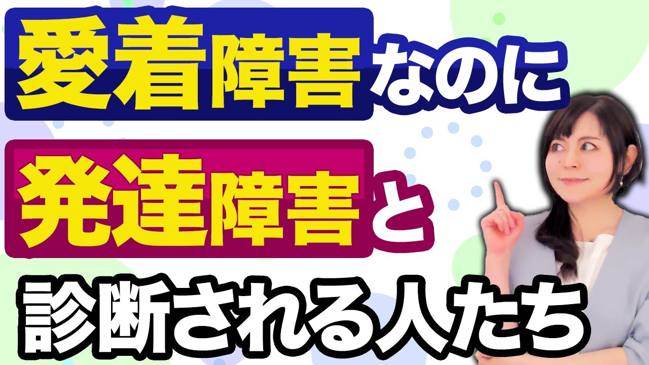 【発達障害】本当は