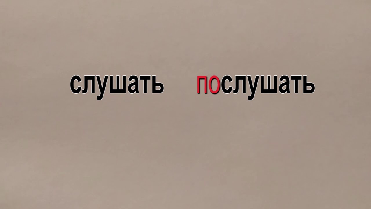 НСВ и СВ