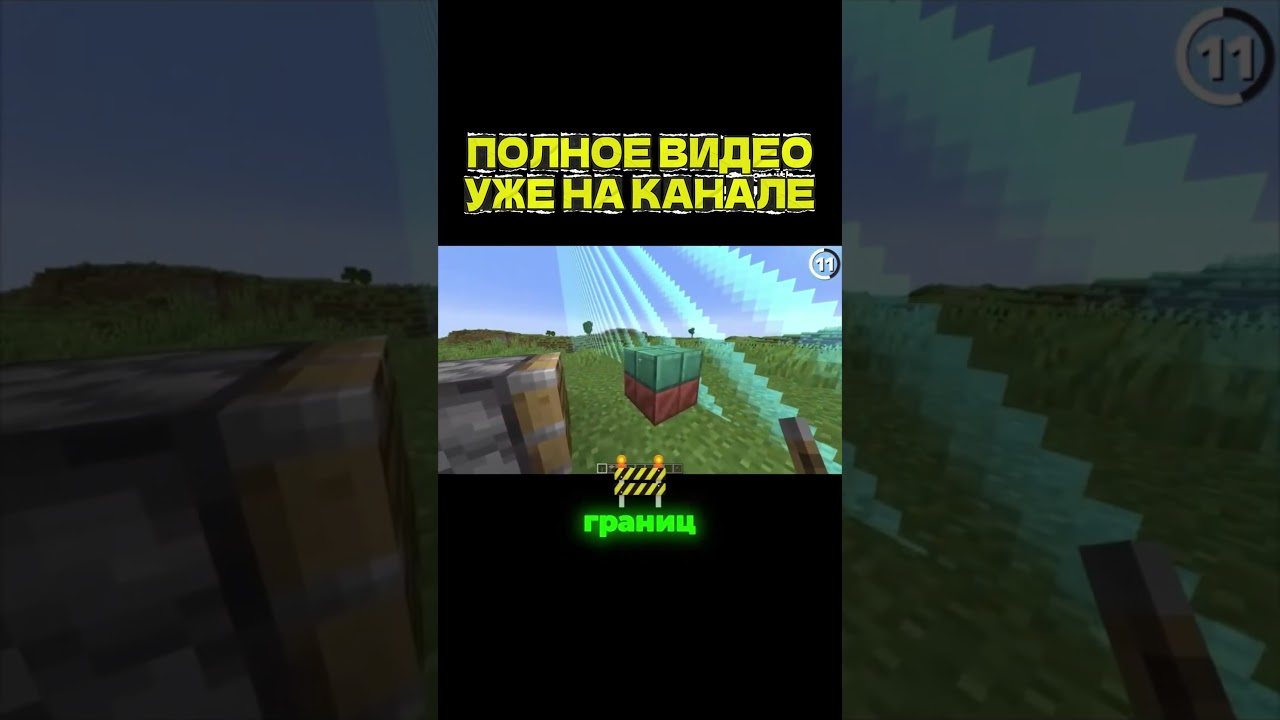 Плиты у края мира: иллюзия или баг?