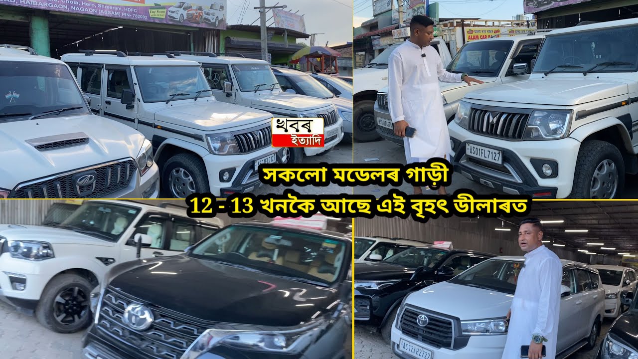 You can buy any kind of use car from this dealer under very lowestprice