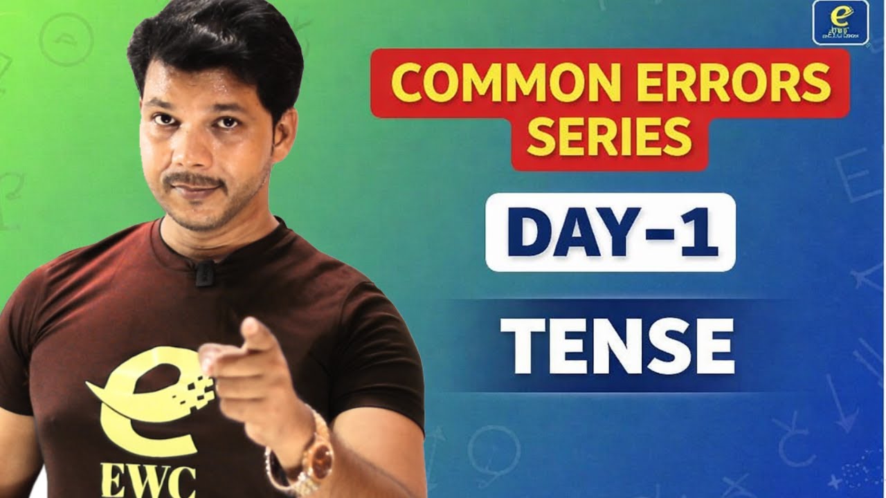 90% Students Ye TENSE Mistakes Karte Hain 😱 | Common Errors Series Day-1