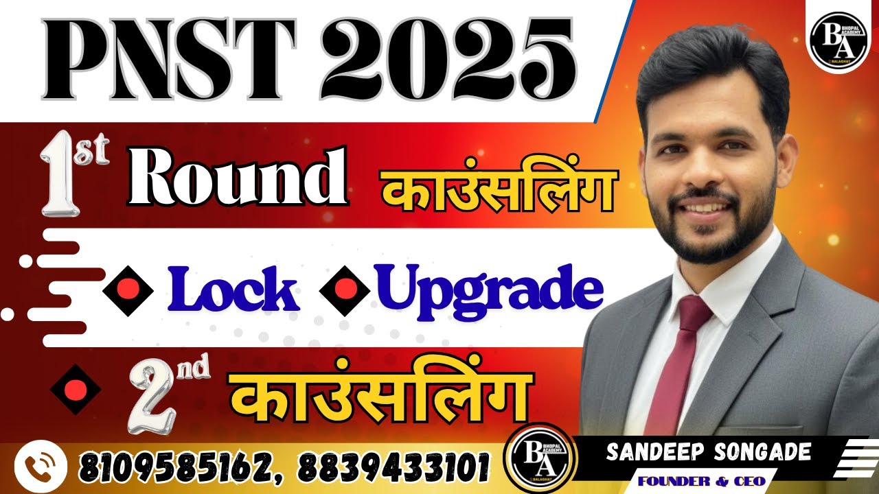 PNST COUNSELLING 2025 | 2nd Round Counseling| #pnst2025 #counselling #pnst #mp #nursing #indore #BA