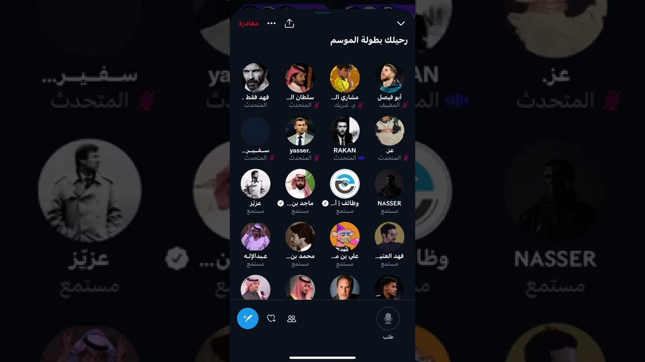 ردة فعل جماهير النصر بعد الخسارة القاسيه من الهلال  ! 😶