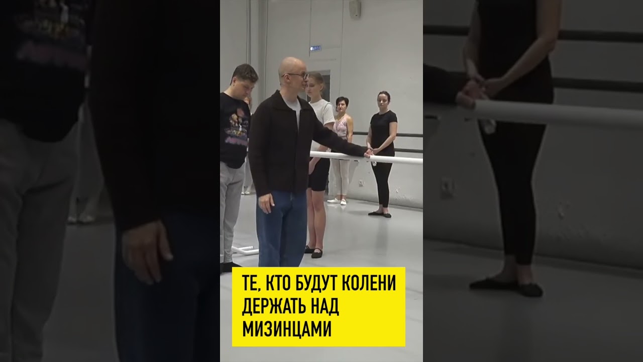 О pli&eacute; по I позиции