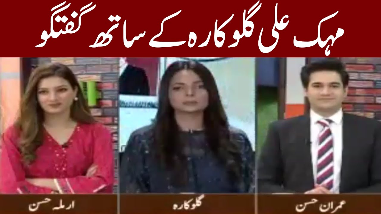 Exclusive Talk with Singer Mehk Ali | Expresso | Express News | IX2S