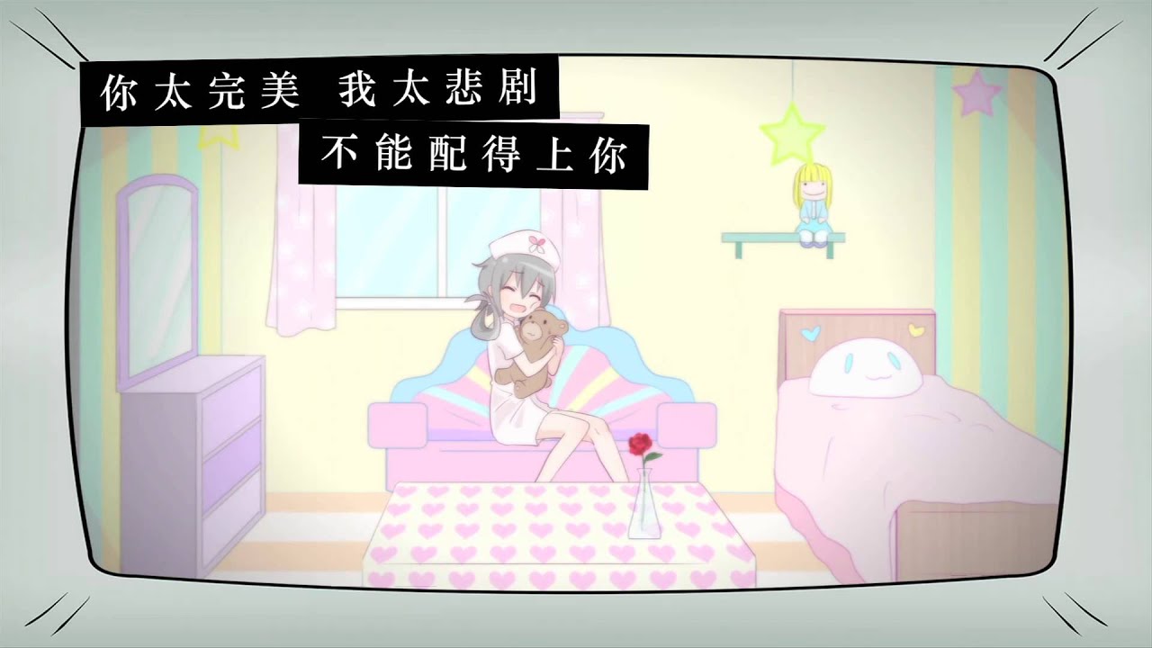 【洛天依原创曲】依存症【PV付】（Luo Tianyi: Dependence Syndrome) OFFICIAL MUSIC VIDEO