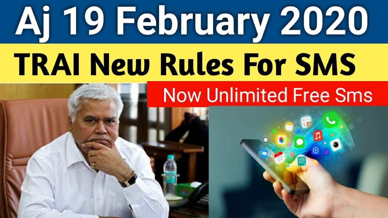 Aj 19 February - TRAI New Rule On SMS | Now Unlimited Free Sms