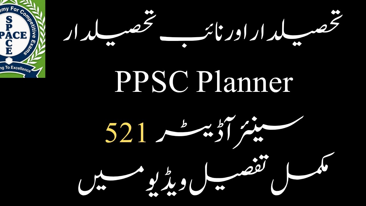 Naib Tehsildar Jobs Update || PPSC Planner Update || Senior Auditor Jobs || Latest PPSC Update