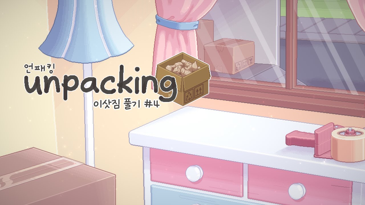 Unpacking ASMR | 이삿짐 풀기 #4