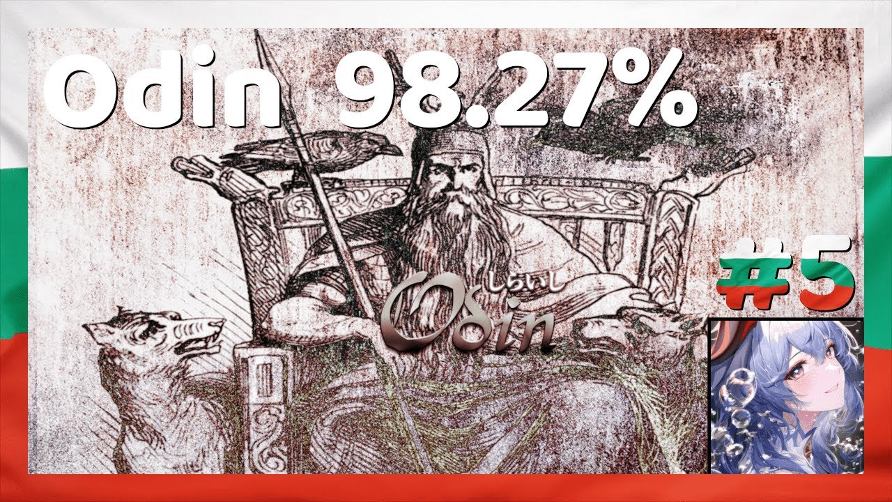 lonelyweeb03 | Odin 98.27%