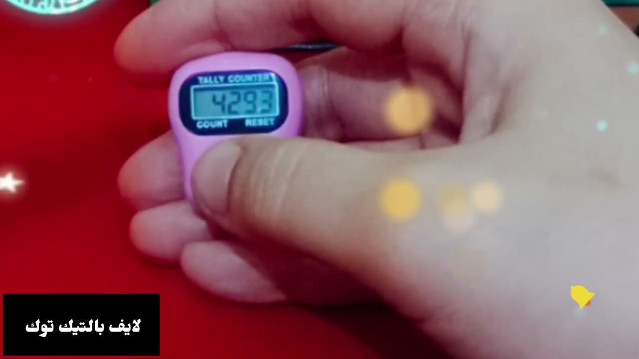 متابع يتحدث عن سرعة نتائج وثمرات الاستغفار 📿وكيف تحصل عليها بسرعة #اكسبلور #رمضان #ذكر_الله #ترند 