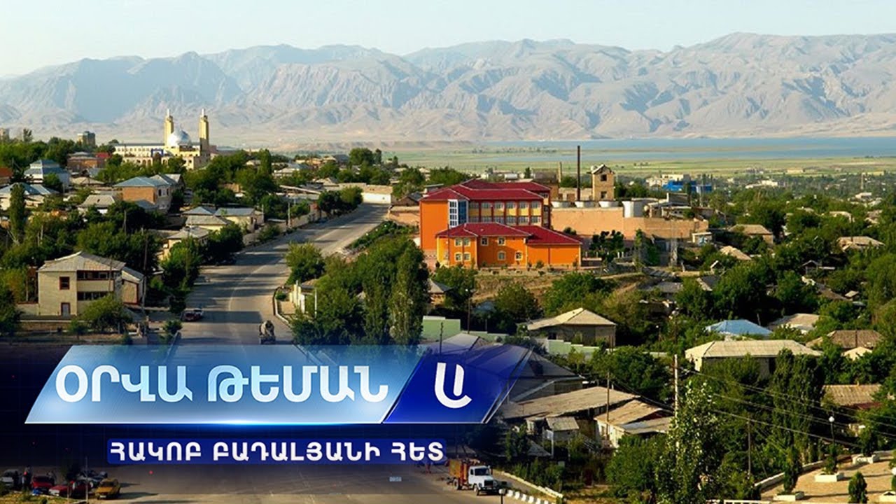 Նախիջեւան Արցախից հետո. ի՞նչ սպասել. Օրվա թեման