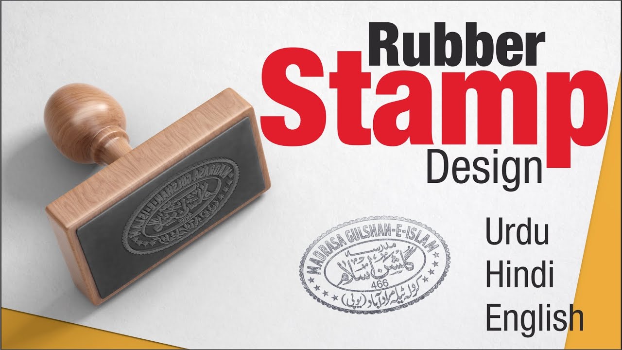 Mohar Design | Rubber Stamp Design in Coreldraw (HINDI)