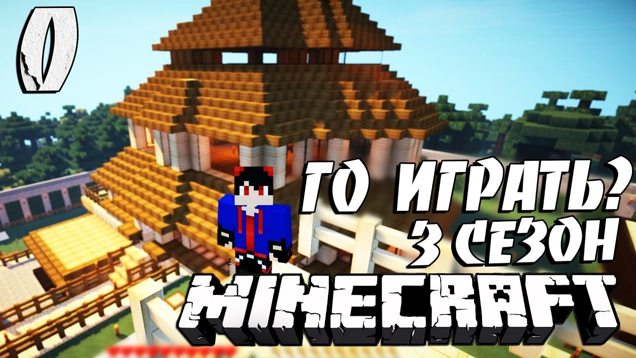 Minecraft v.1.11.2 (ForgeOptifine) - МЫ ВОЗВРАЩАЕМСЯ - ОБЗОР ДОМА #28