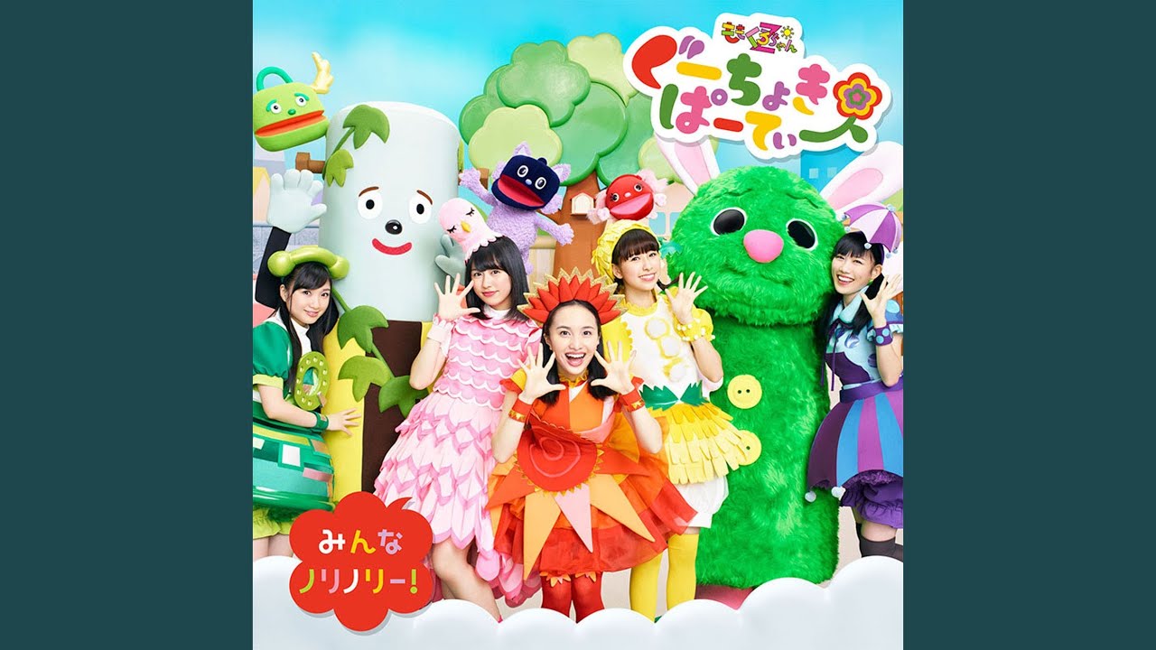 めだかの学校
