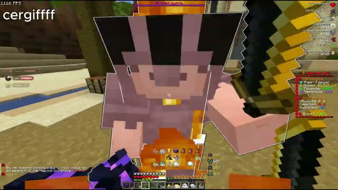 PvP FunTime 1.21.4