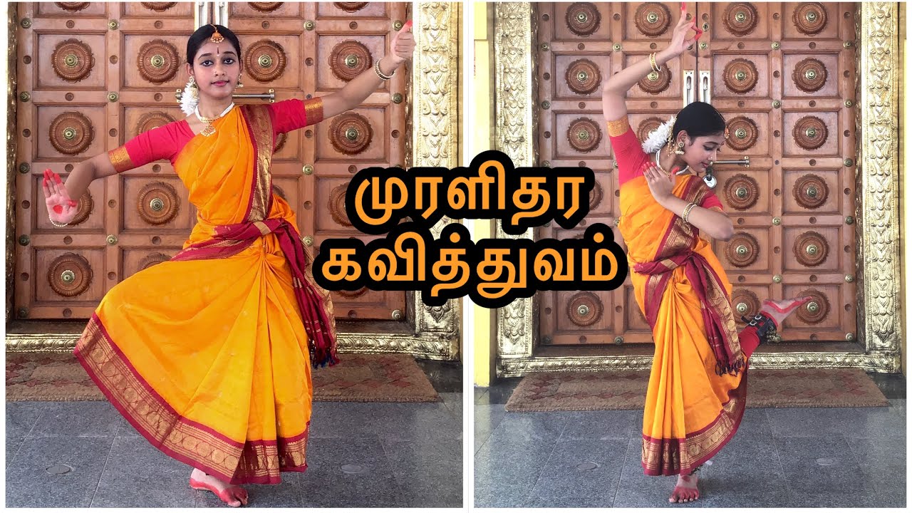 Muralidhara Kavithuvam by Gopika Krishnakumar - Disciple of Guru Tmt.Jaladeepa Sasikumar