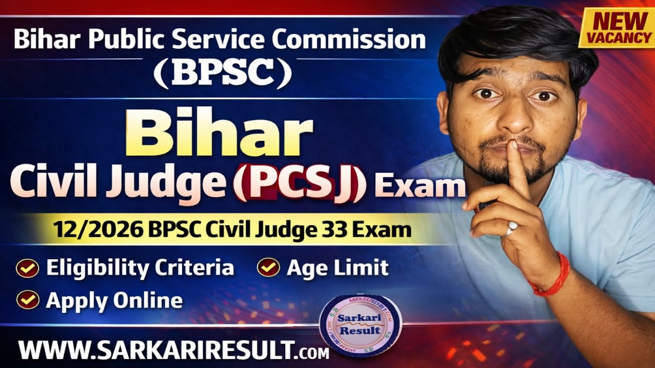 BPSC Civil Judge 33 Exam 2026 🔥 | Full Details, Eligibility, Age Limit & Apply Online | Bihar PCSJ